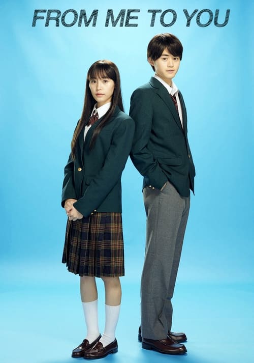 Kimi ni Todoke poster