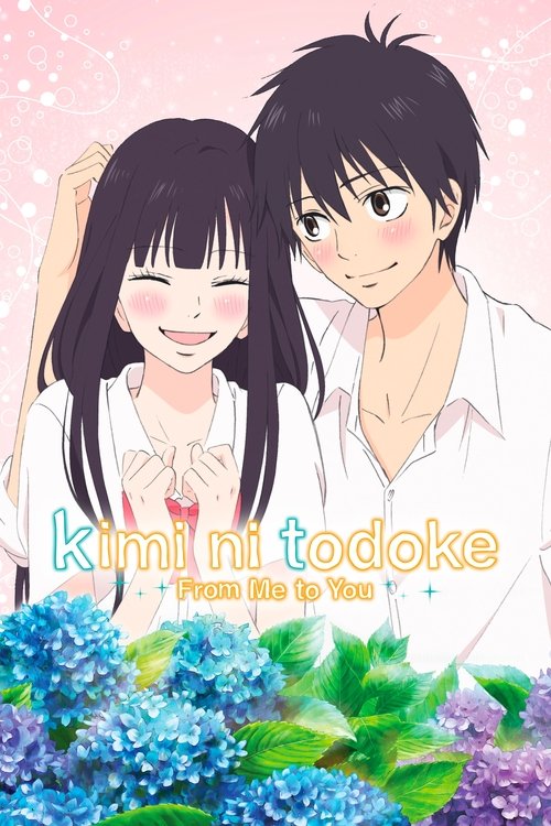 Kimi ni Todoke poster