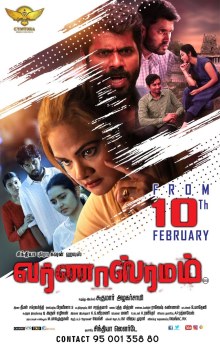 Varnashramam poster