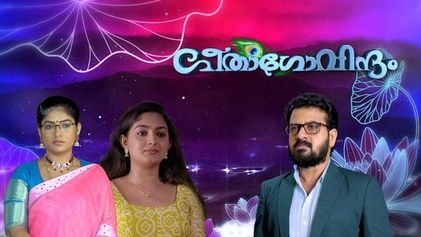 Geetha Govindam poster