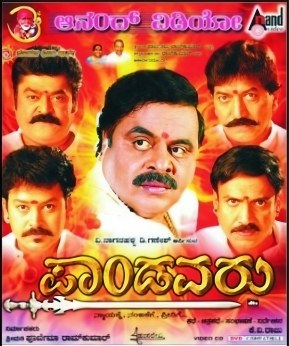 Pandavaru poster