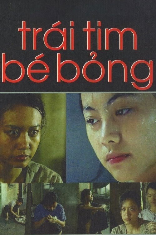 The little heart (2007) poster