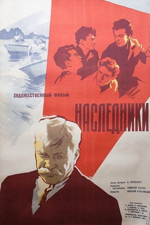 Nasledniki poster