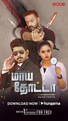 Maaya Thotta poster
