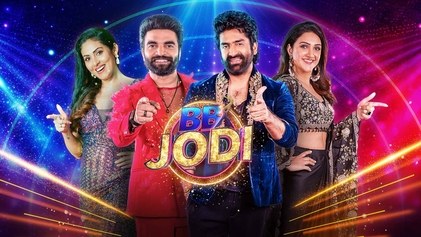 BB Jodi Telugu poster