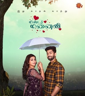 Mr. Manaivi poster