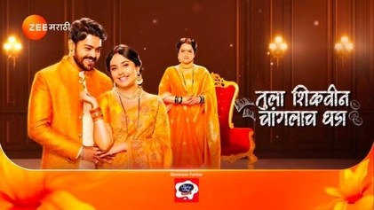 Tula Shikvin Changalach Dhada poster