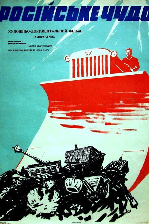 The Russian Miracle poster