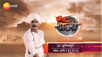 Baaji poster