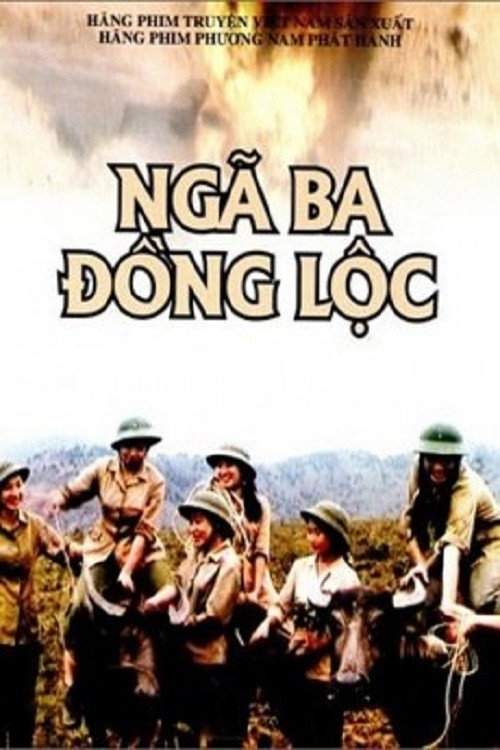 Ngã ba Đồng Lộc (phim) poster
