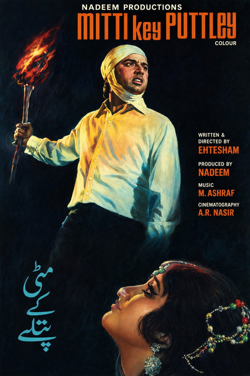 Mitti Ke Putlay poster