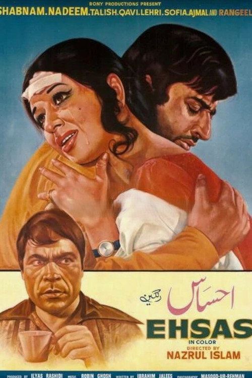 Ehsaas poster