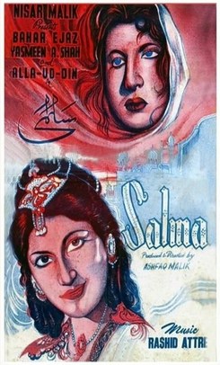 Salma poster