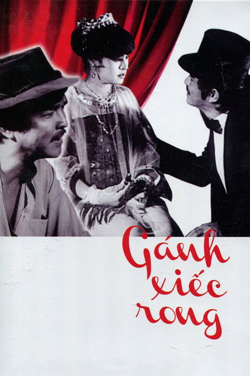 Travelling Circus (film) poster
