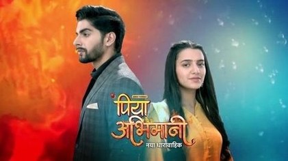 Piya Abhimani poster