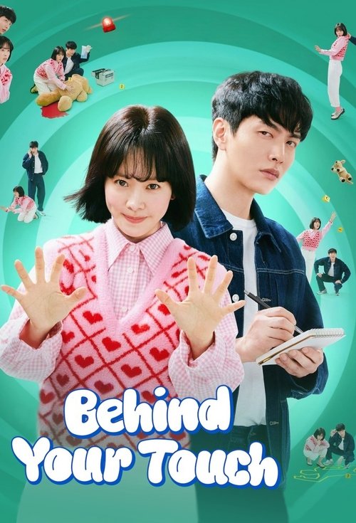 Behind your Touch poster