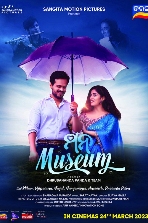 Mana Museum poster