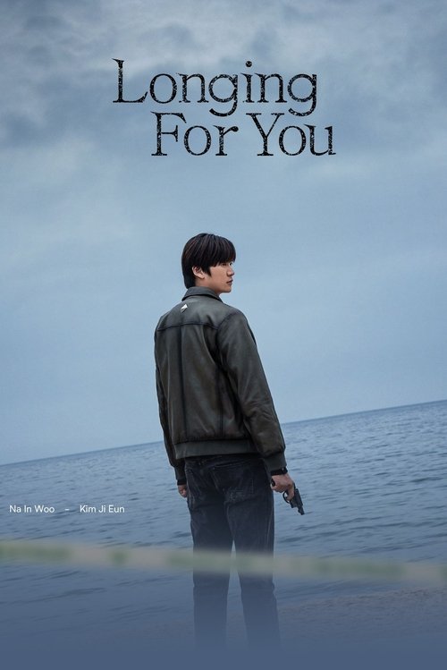 I Have Waited a Long Time for You poster