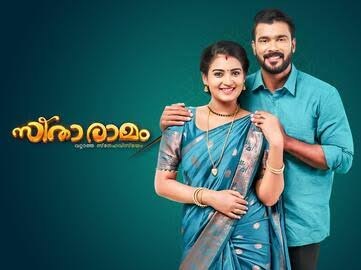 Sita Ramam poster