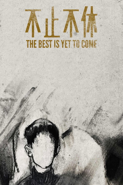 The Best Is Yet to Come poster