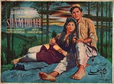 Shaam Dhalay poster