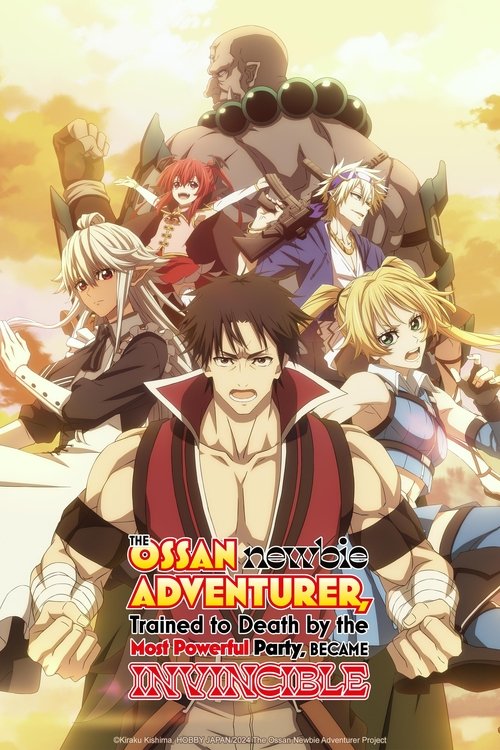 The Ossan Newbie Adventurer poster