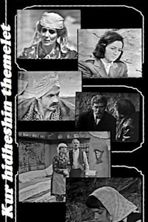 Kur hidheshin themelet poster