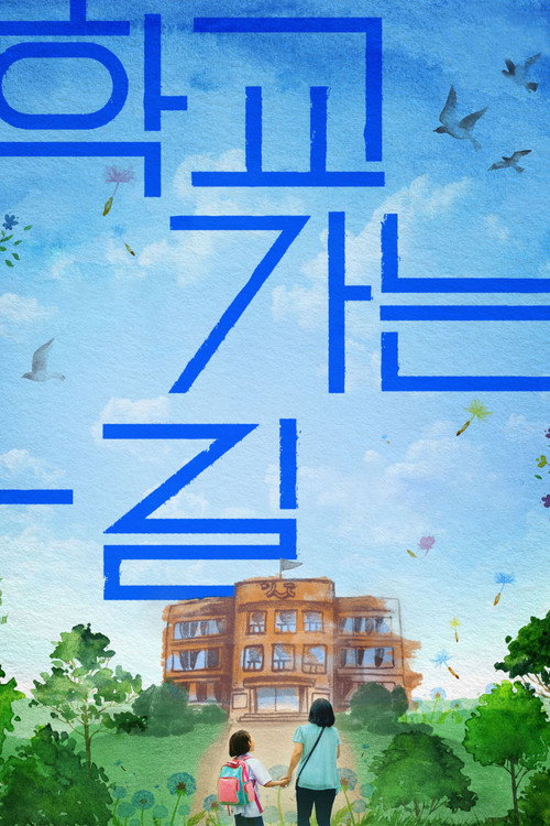 Buddha Collapsed Out Of Shame<br />Buda As Sharm Foru Rikht poster