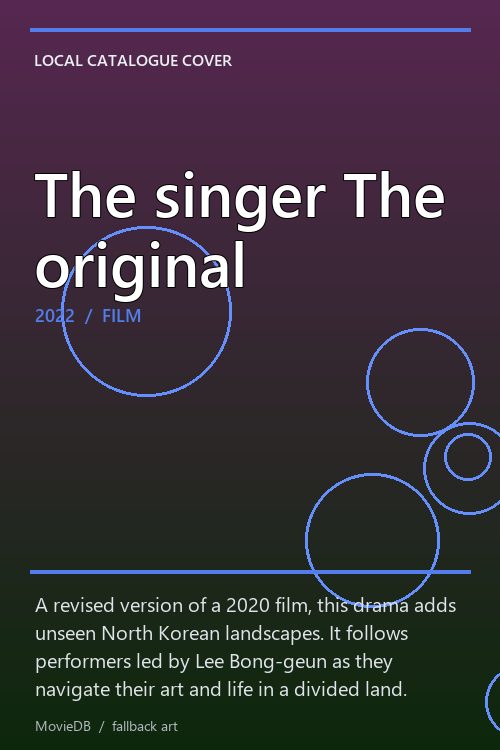The singer The original poster
