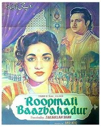 Roopmati Baaz Bahadur poster