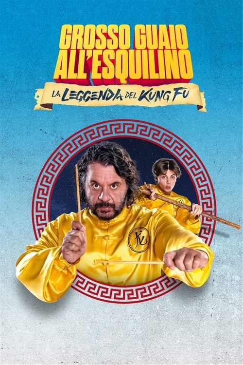 Grosso guaio all'Esquilino: La leggenda del kung fu poster
