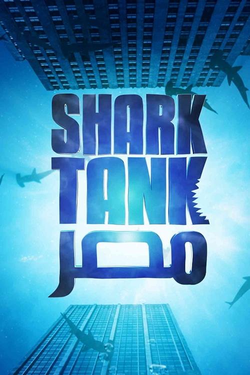 Shark Tank Nepal poster