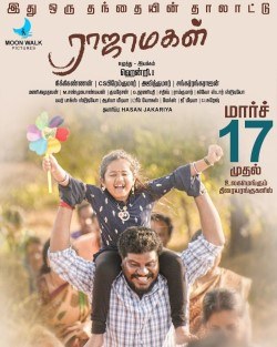 Raja Magal poster