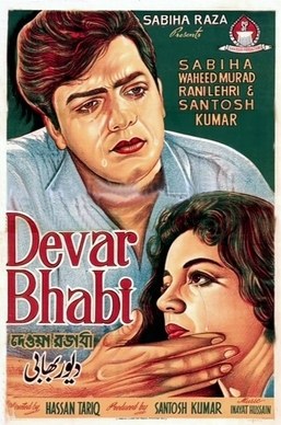 Devar Bhabi poster