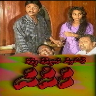 Karuna poster