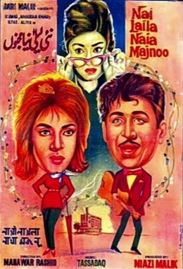 Nai Laila Naya Majnu poster