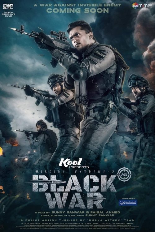 Black War: Mission Exteme 2 poster