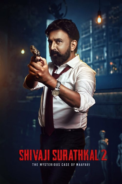 Shivaji Surathkal 2 poster
