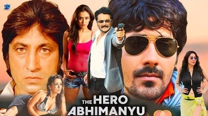 The Hero - Abhimanyu poster
