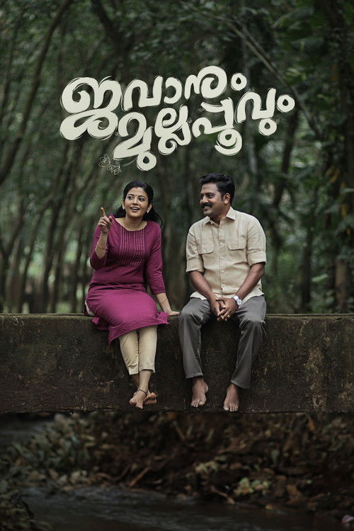Jawanum Mullapoovum poster