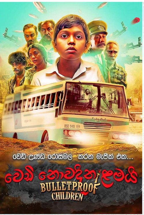 Vedi Nowadina Lamai poster