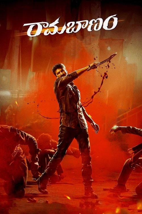 Rama Banam poster