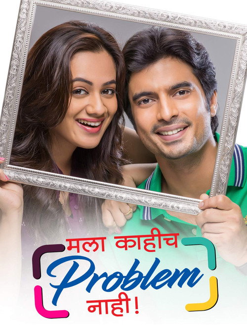 Mala Kahich Problem Nahi poster