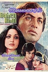 Behan Bhai poster