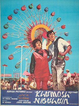 Khamosh Nigahen poster