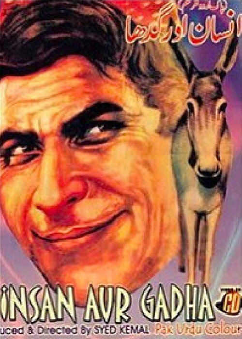 Insan Aur Gadha poster