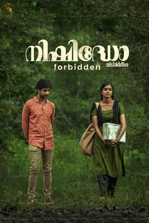 Nishiddho poster