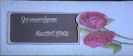 Shrungara Kavya poster