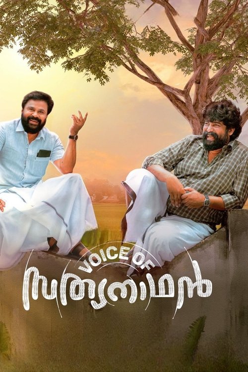 Voice Of Sathyanathan poster
