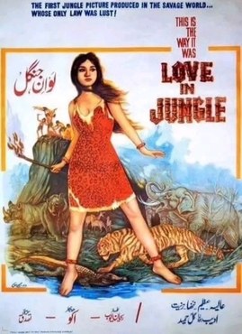 Love in Jungle poster